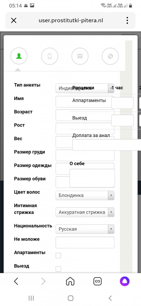 старые шлюхи города